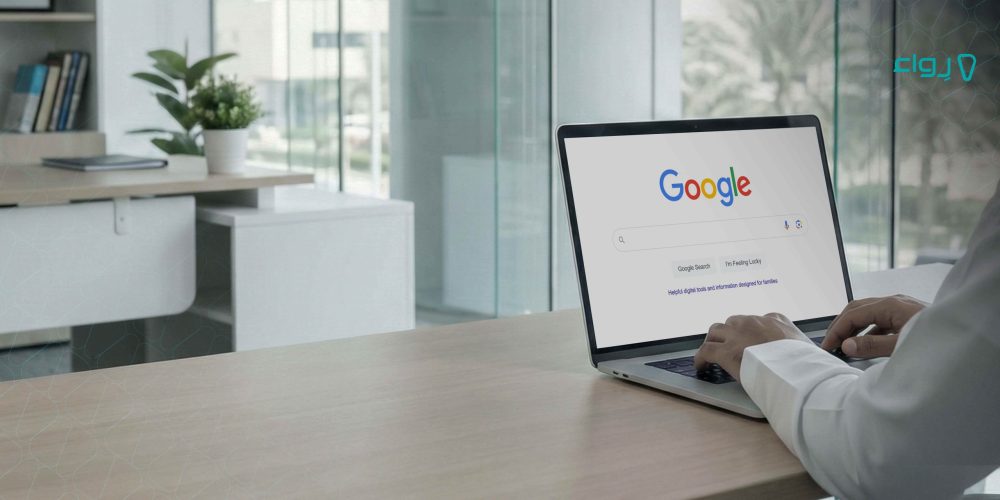 أشهر محركات البحث وآلية عملها أشهر محركات البحث وآلية عملها