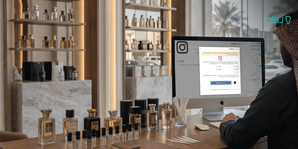 أفضل طٌرق صناعة محتوى الإعلانات المدفوعة في انستقرام وفيسبوك 4x min أفضل طٌرق صناعة محتوى الإعلانات المدفوعة في انستقرام