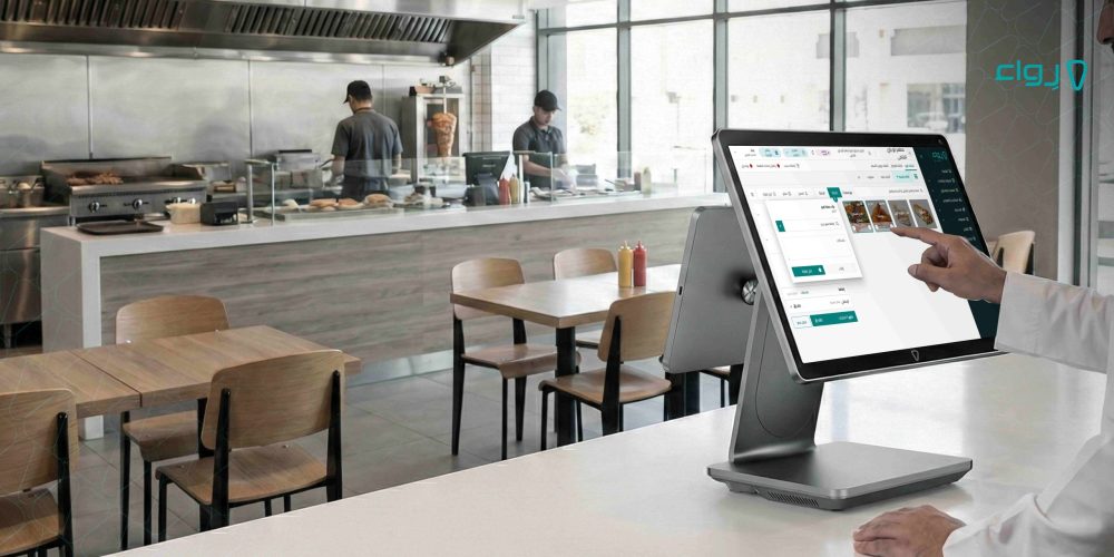 أهمية نظام نقاط البيع لقطاع التجزئة أهمية نظام نقاط البيع لقطاع التجزئة