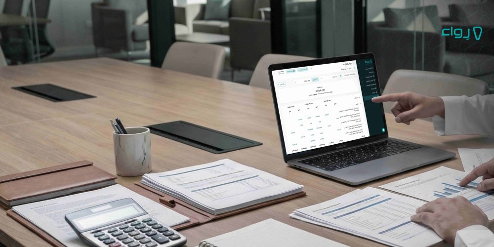 إعداد ميزان المراجعة من الألف إلى الياء مع برنامج رواء المحاسبي إعداد ميزان المراجعة من الألف إلى الياء مع برنامج رواء