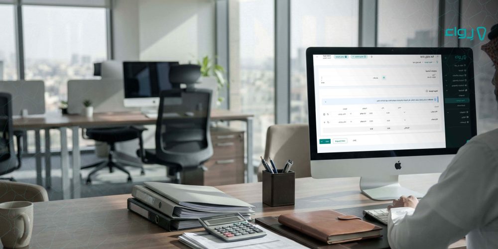 الإهلاك وقيود الأصول الثابتة مع برنامج المحاسبة من رواء الإهلاك وقيود الأصول الثابتة مع برنامج المحاسبة من رواء