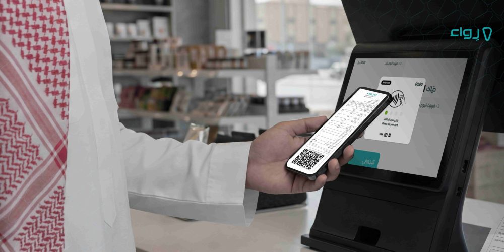 الفواتير الإلكترونية المرحلة الثانية خطوة بخطوة الفواتير الإلكترونية المرحلة الثانية خطوة بخطوة