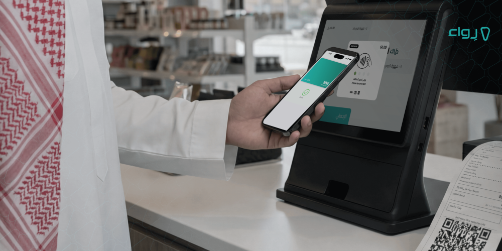 الفوترة الإلكترونية والمرحلة الثانية في 5 خطوات 4x min الفوترة الإلكترونية والمرحلة الثانية في 5 خطوات