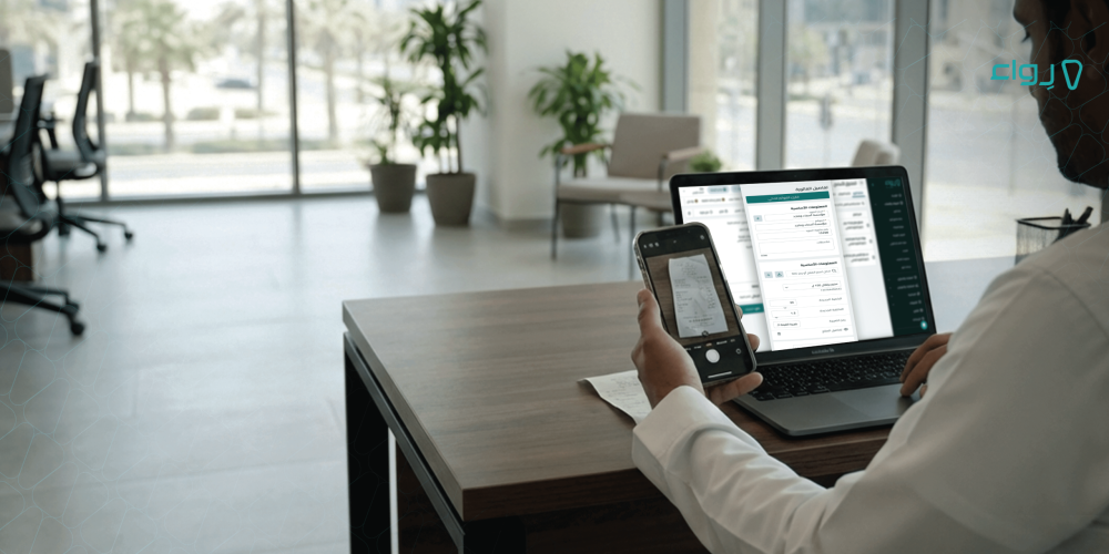 تسجيل فاتورة المشتريات بثواني مع قارئ الفواتير الذكي 4x min تسجيل فاتورة المشتريات بثواني مع قارئ الفواتير الذكي