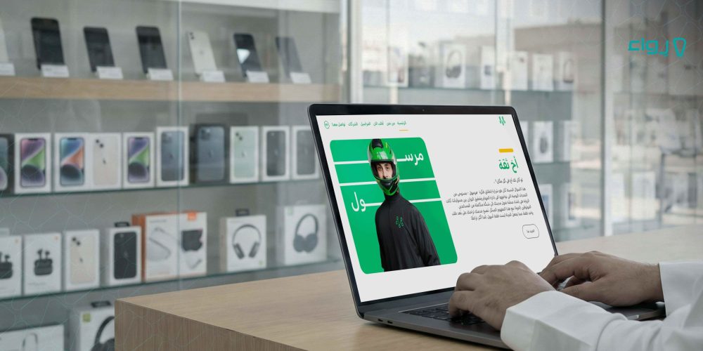 تعرف على كيفية التسجيل في مرسول تعرف على كيفية التسجيل في مرسول