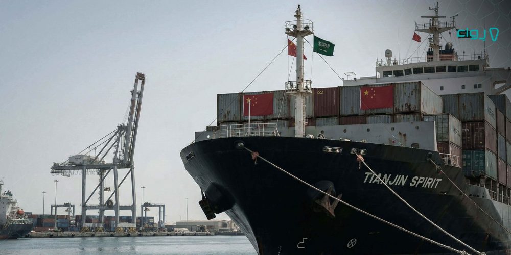 تعرف على متطلبات استيراد المنتجات من الصين إلى السعودية تعرف على متطلبات استيراد المنتجات من الصين إلى السعودية