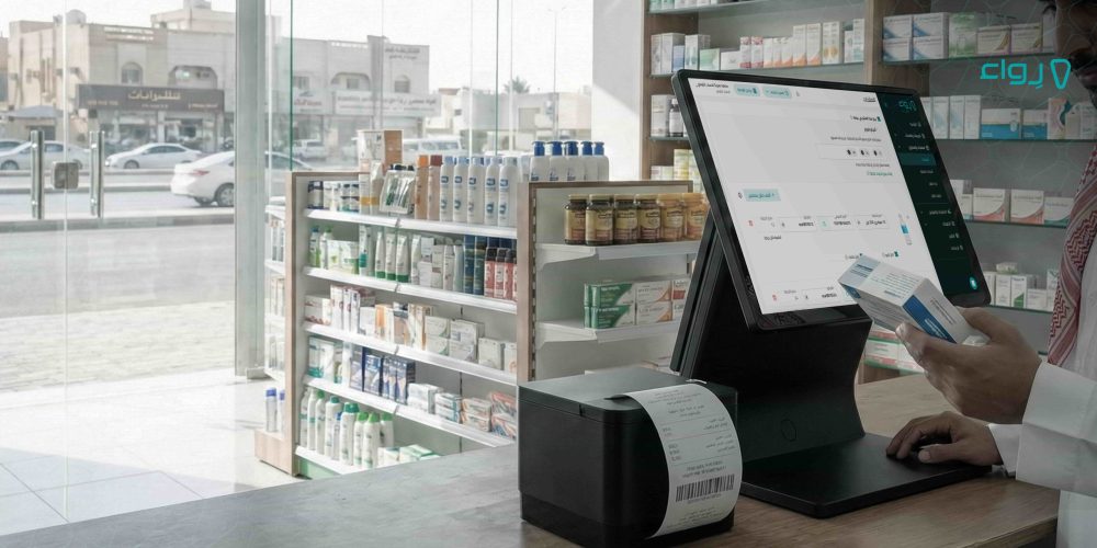 خاصية بيع المنتج المتقدم في برنامج كاشير رواء خاصية بيع المنتج المتقدم في برنامج كاشير رواء