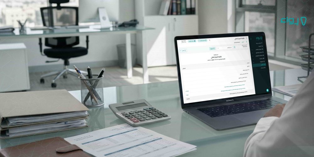 قائمة المركز المالي وكيفية إعدادها قائمة المركز المالي وكيفية إعدادها