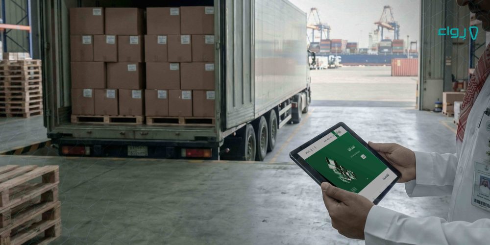 كل ما تحتاج معرفته عن مراقبة الجودة والتفتيش في السعودية كل ما تحتاج معرفته عن مراقبة الجودة والتفتيش في السعودية