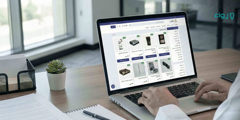 كيف تبدأ تجارتك الإلكترونية في ٢٠٢٢ كيف تبدأ تجارتك الإلكترونية في ٢٠٢٢
