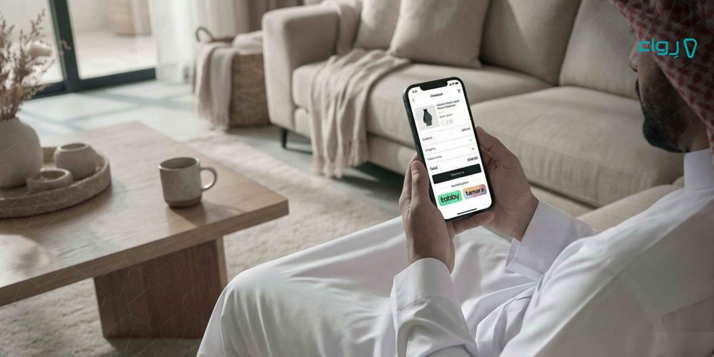 كيف تجعل خدمة اشتر الآن والدفع لاحقا مكسب لك؟ كيف تجعل خدمة اشتر الآن والدفع لاحقا مكسب لك؟