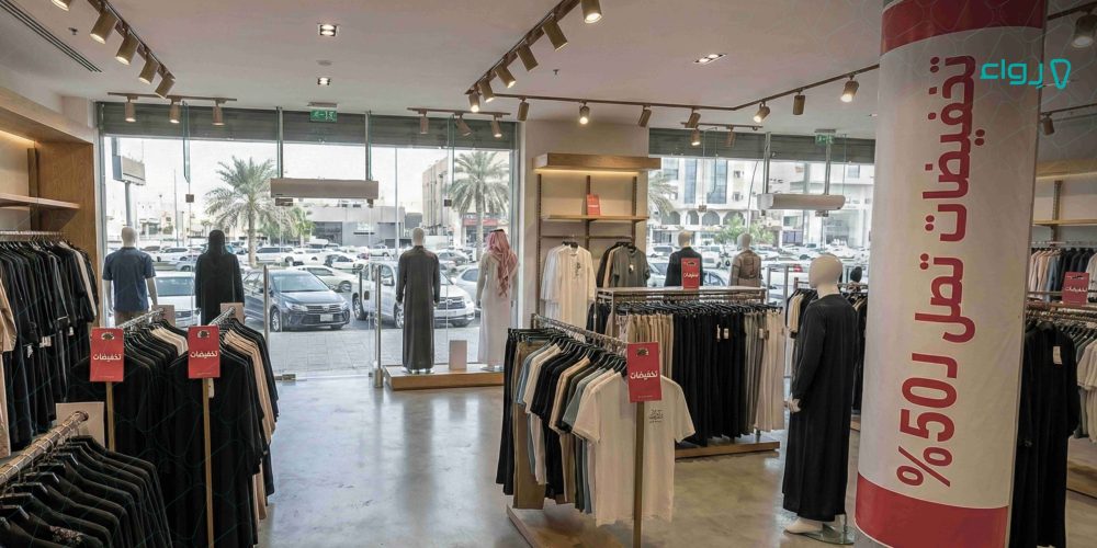 كيف تصدر تراخيص التخفيضات إلكترونيًا؟ كيف تصدر تراخيص التخفيضات إلكترونيًا؟