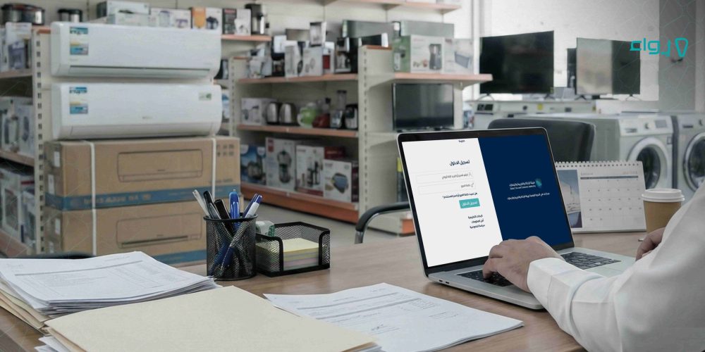 كيف تضمن وتقيم مدى التزامك بـ الفوترة الإلكترونية؟ 1 كيف تضمن وتقيم مدى التزامك بـ الفوترة الإلكترونية؟