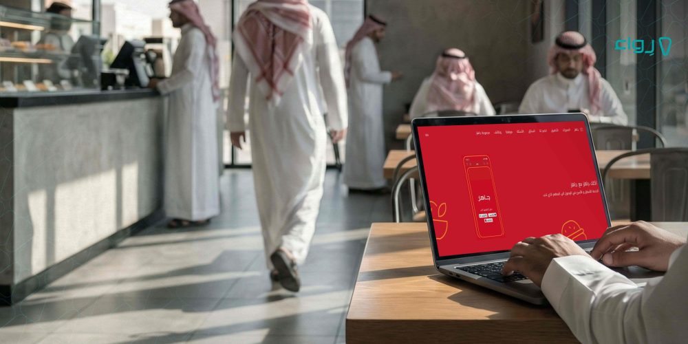 كيف يساعد التسجيل في جاهز على زيادة المبيعات؟ كيف يساعد التسجيل في جاهز على زيادة المبيعات؟