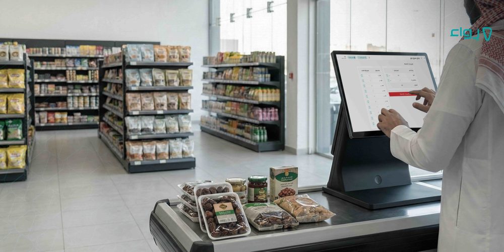 ما هو برنامج إدارة السوبر ماركت، وكيف تساعد منصة رواء على إدارة السوبر ماركت ما هو برنامج إدارة السوبر ماركت، وكيف تساعد