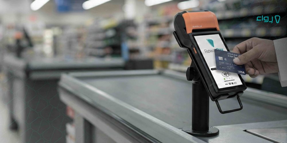 ما هو تمويل نقاط البيع، وكيف يدعم تطوير نشاطك التجاري ما هو تمويل نقاط البيع، وكيف يدعم تطوير نشاطك التجاري