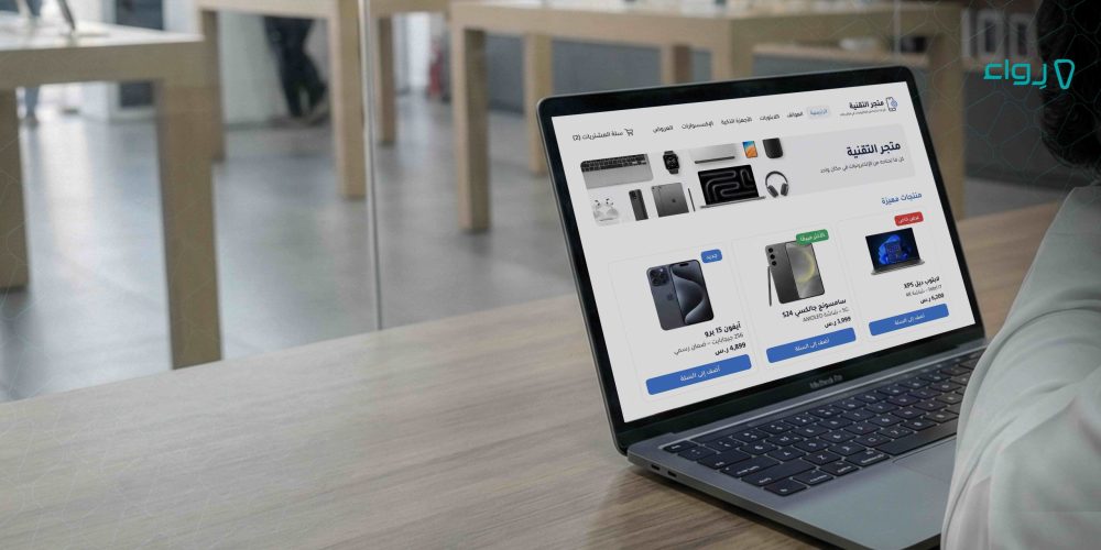 ما هي أكبر تكاليف المتجر الإلكتروني؟ وكيف تخفض مستوى التكلفة؟ كيف تخفض تكاليف المتجر الإلكتروني؟
