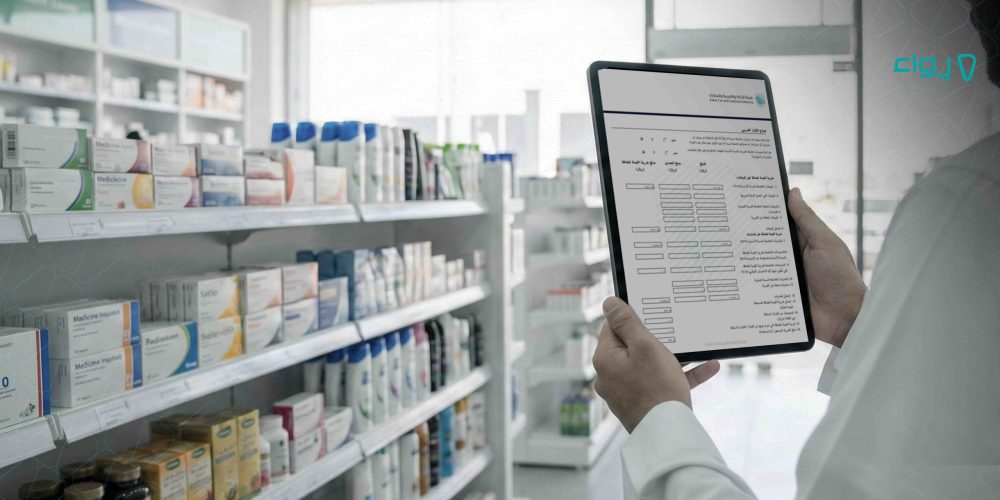 ما هي إجراءات تعديل الإقرار الضريبي إلكترونيًا و هل تفرض غرامات على تعديله؟ ما هي إجراءات تعديل الإقرار الضريبي إلكترونيًا و