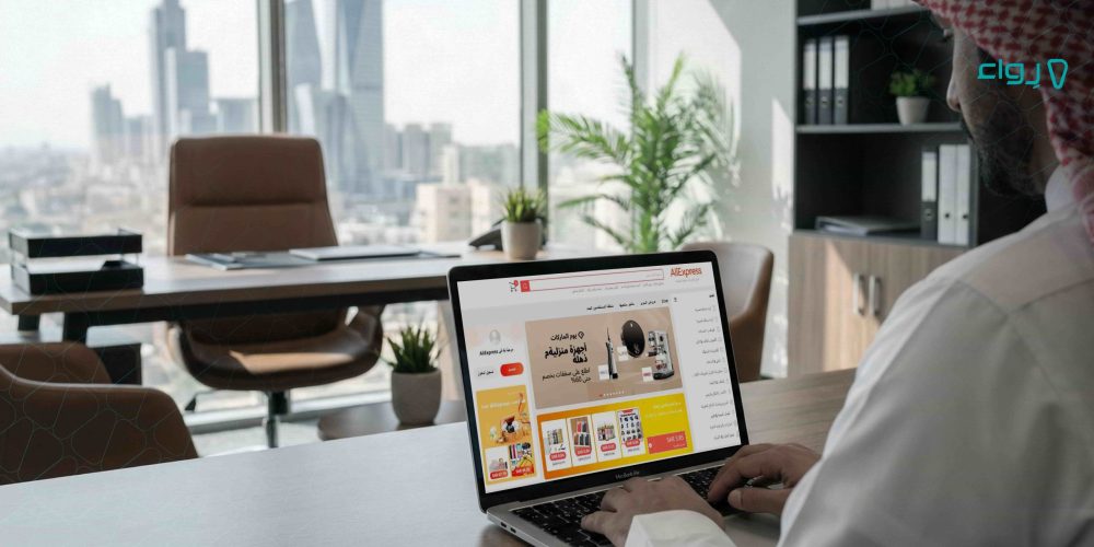 ما هي طريقة التسجيل في موقع علي إكسبرس لبدء تجارة الدروبشيبينق ما هي طريقة التسجيل في موقع علي إكسبرس لبدء تجارة الدروبشيبينق