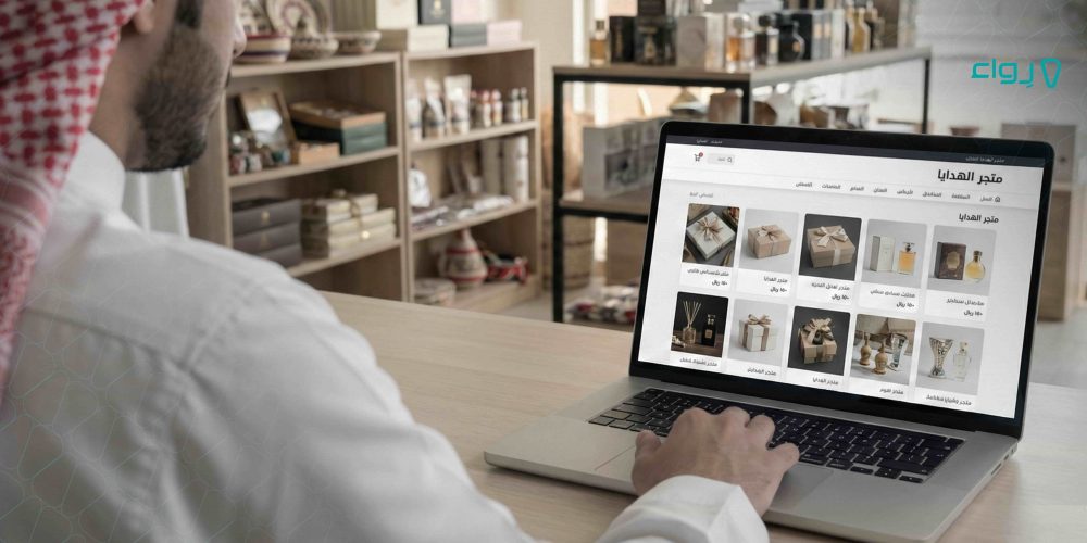 ماهي تجربة المستخدم؟ وكيف يمكنك تحسينها لزيادة مبيعاتك؟ ماهي تجربة المستخدم؟ وكيف يمكنك تحسينها لزيادة مبيعاتك؟