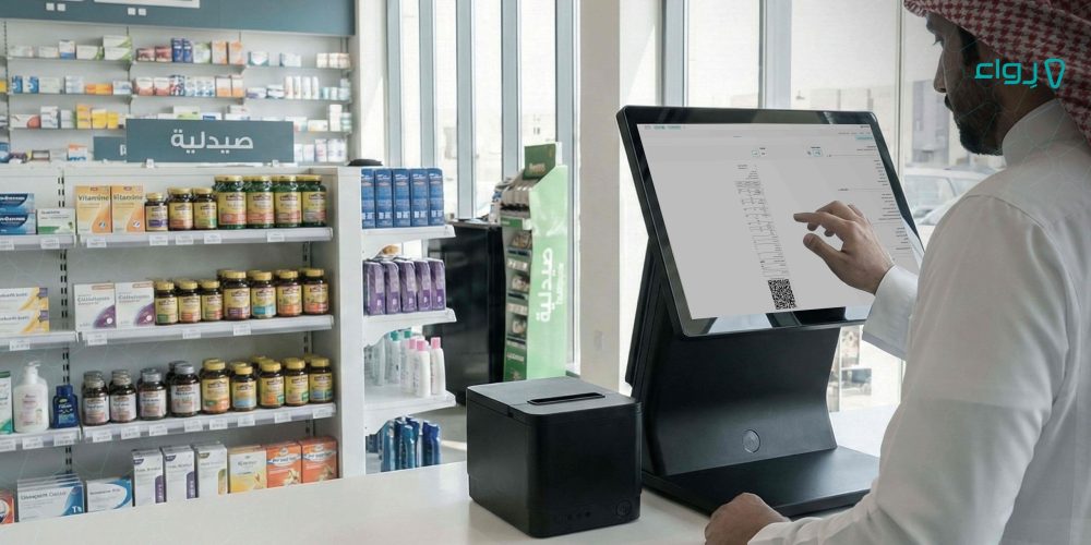 ماهي متطلبات و آلية تطبيق الفوترة الإلكترونية من زاتكا على نشاطك التجاري ماهي متطلبات و آلية تطبيق الفوترة الإلكترونية من