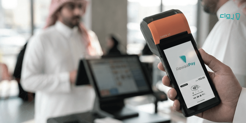 مدفوعات و برنامج كاشير محلك أسرع مع رواء باي 4x min مدفوعات و برنامج كاشير محلك أسرع مع رواء باي