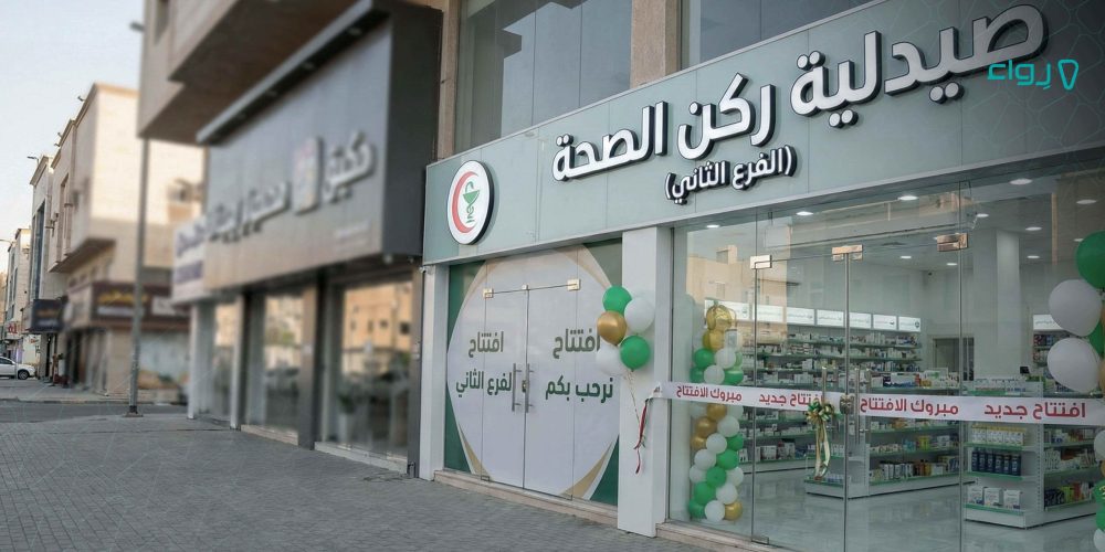 ٨ نصائح مهمة ستساعدك في افتتاح فرع جديد لتجارتك ٨ نصائح مهمة ستساعدك في افتتاح فرع جديد لتجارتك